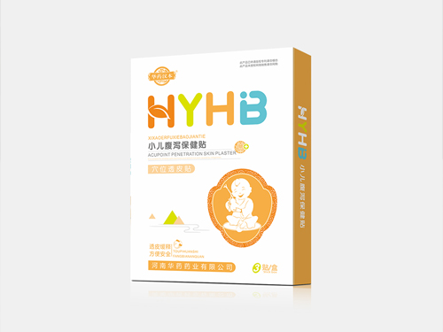 小兒貼HYHB新品