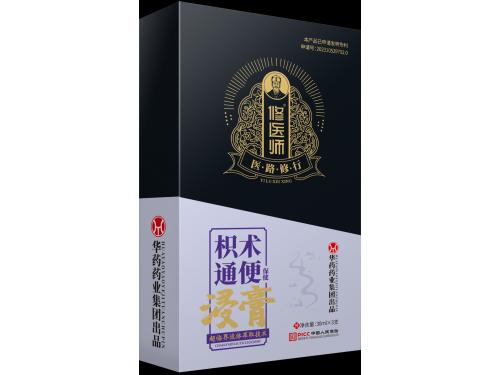 枳術(shù)通便浸膏